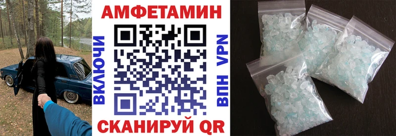 Амфетамин 98%  как найти закладки  kraken ONION  Арзамас 