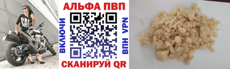 APVP мука  Арзамас 