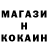 Метадон белоснежный SERPAN