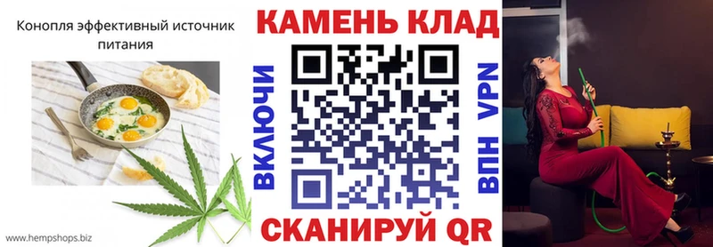 omg ССЫЛКА  Арзамас  Печенье с ТГК марихуана 
