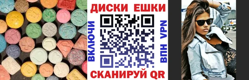 ЭКСТАЗИ Дубай  Арзамас 