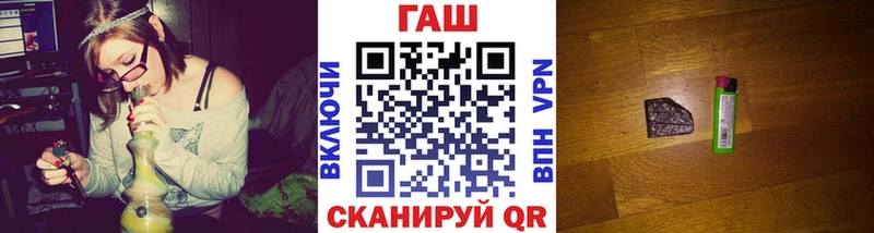 наркота  Арзамас  ГАШИШ Изолятор 