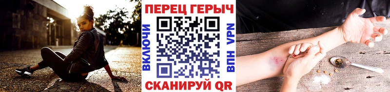 ГЕРОИН белый  МЕГА рабочий сайт  Арзамас  купить  цена 