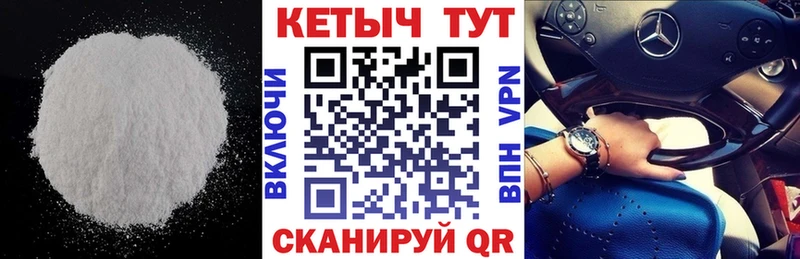 КЕТАМИН VHQ Арзамас
