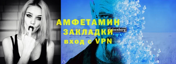 альфа пвп Карпинск
