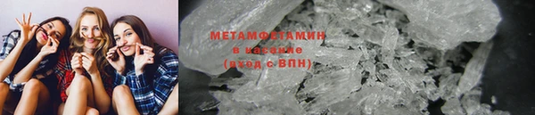 альфа пвп Карпинск