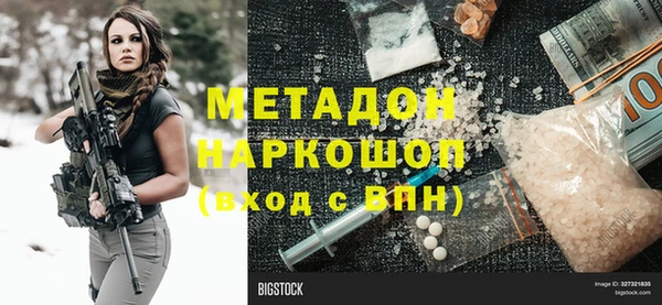 альфа пвп Карпинск