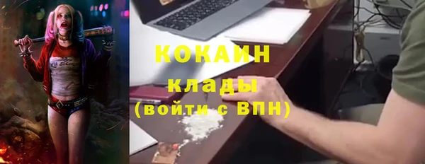 альфа пвп Карпинск