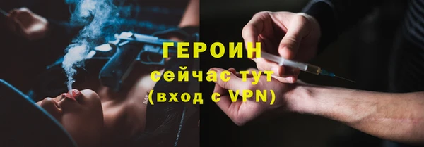 альфа пвп Карпинск