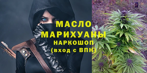альфа пвп Карпинск