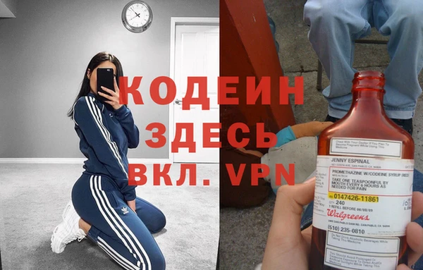 альфа пвп Карпинск