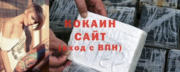 альфа пвп Карпинск