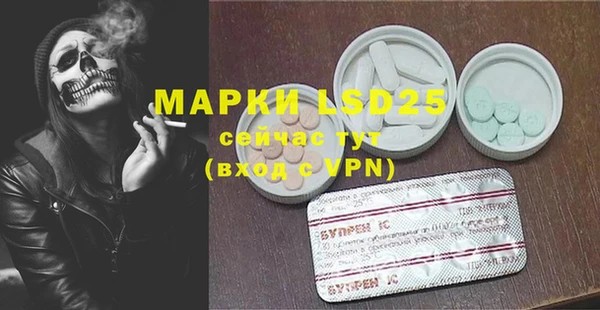альфа пвп Карпинск
