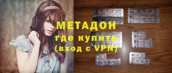 альфа пвп Карпинск