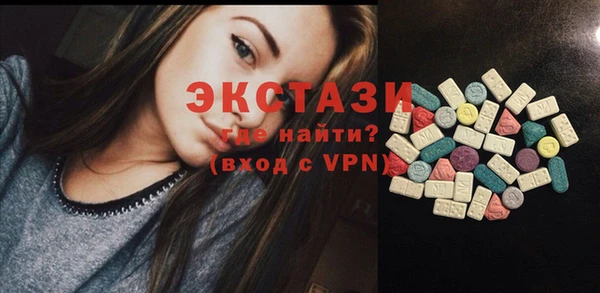 шишки Карталы