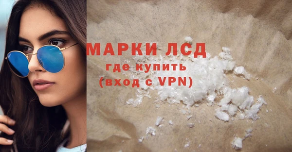 альфа пвп Карпинск