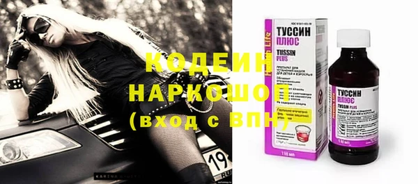 альфа пвп Карпинск