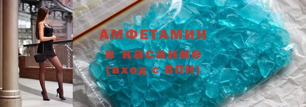альфа пвп Карпинск