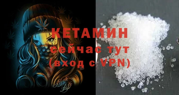 альфа пвп Карпинск