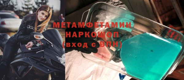 альфа пвп Карпинск