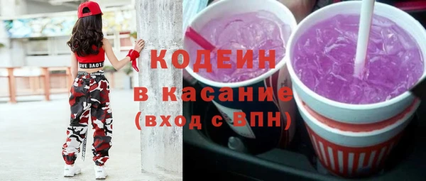 альфа пвп Карпинск