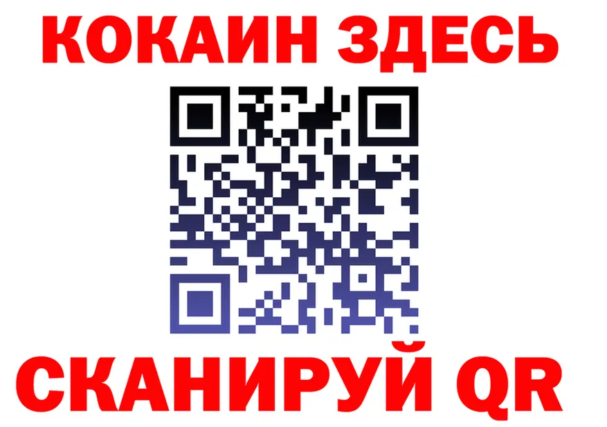 Кетамин VHQ зеркало это гидра Арзамас