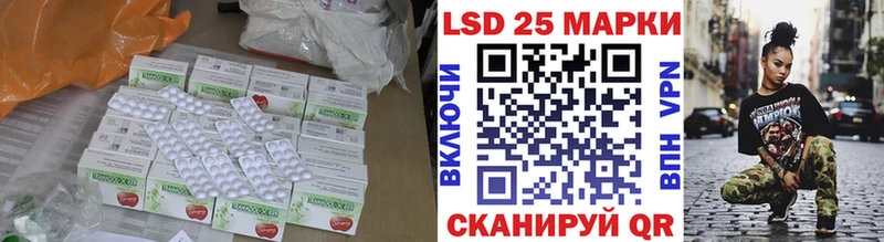 ЛСД экстази кислота  наркошоп  даркнет состав  Арзамас 