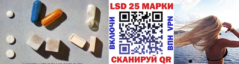 LSD-25 экстази ecstasy Арзамас