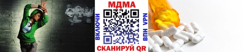 МДМА молли  Арзамас 