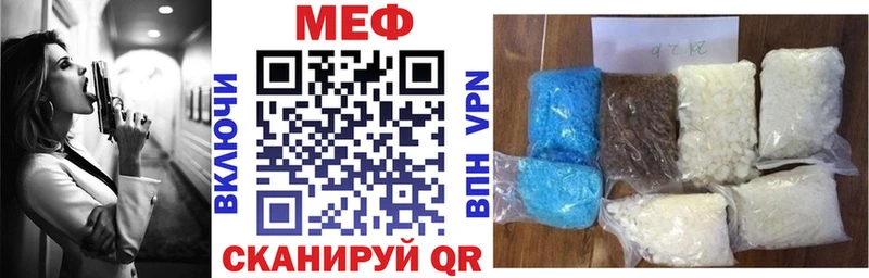 МЕФ 4 MMC  Арзамас 