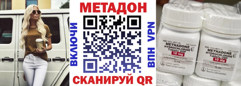 МЕТАДОН VHQ  мориарти официальный сайт  Арзамас 