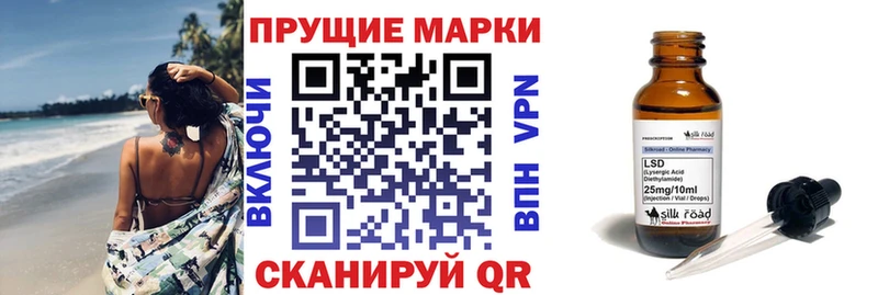 Наркотические марки 1,5мг  mega рабочий сайт  Арзамас 