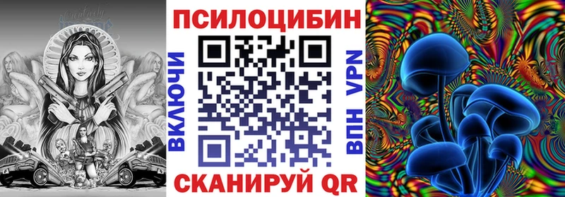 как найти закладки  кракен ССЫЛКА  Галлюциногенные грибы мухоморы  Арзамас 